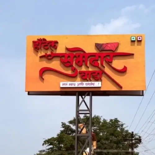 Hotel Subhedar Wada, Purandar Near Pune